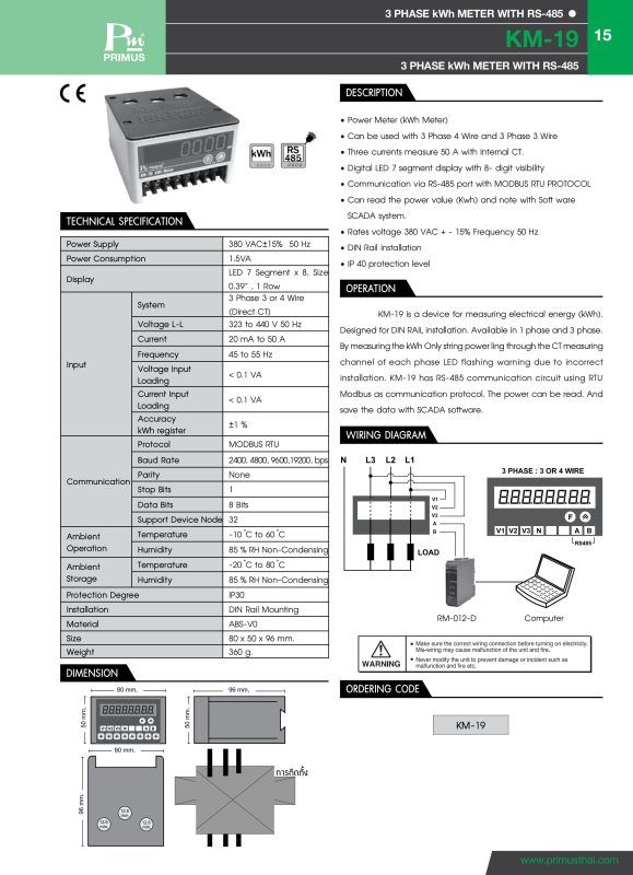 3 PHASE kWh METER WITH RS-485