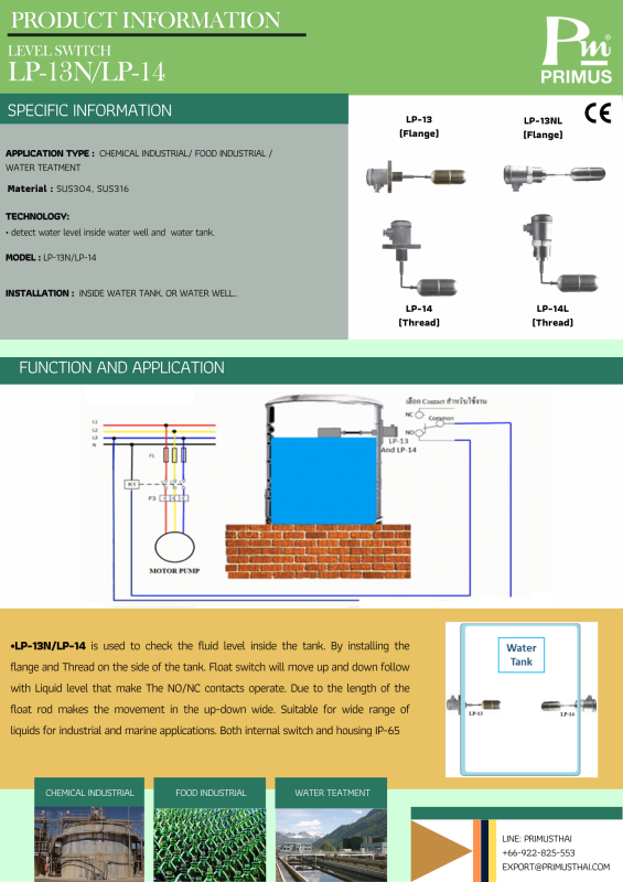 LP-13N Công tắc đo mức / LP-13N: Level Switch-Primus-Thailand-Chính hãng